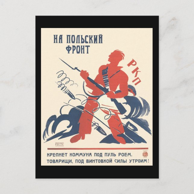 Cartão Postal soviético (Frente)