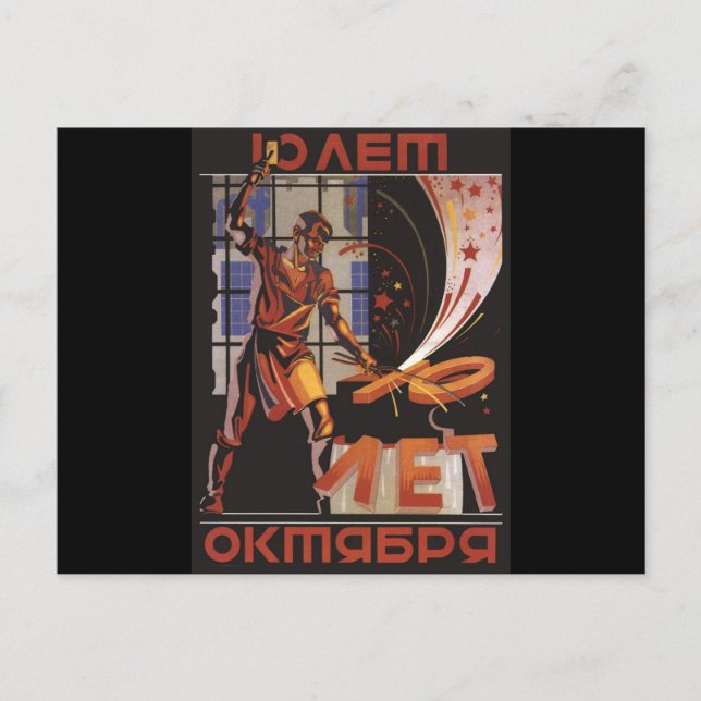 Cartão Postal soviético (Frente)