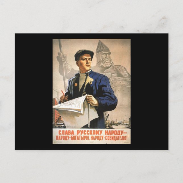 Cartão Postal soviético (Frente)