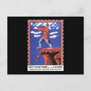 Cartão Postal soviético