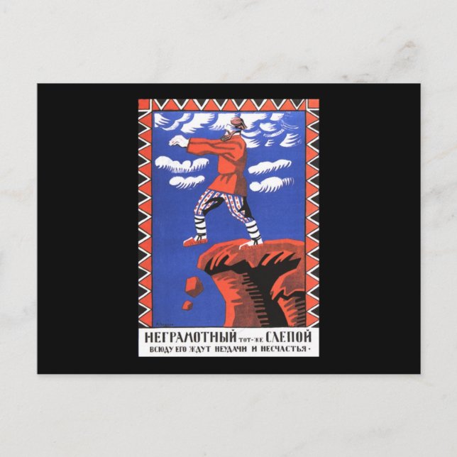 Cartão Postal soviético (Frente)