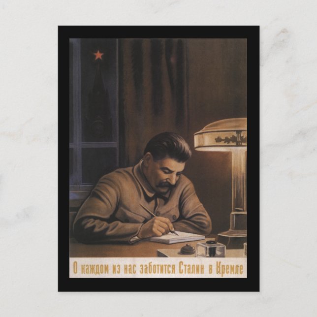 Cartão Postal soviético (Frente)