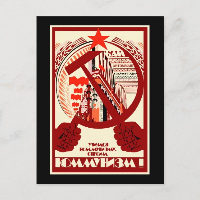 Cartão Postal soviético (Frente)