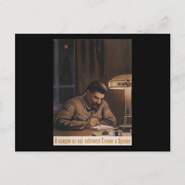 Cartão Postal soviético (Frente)