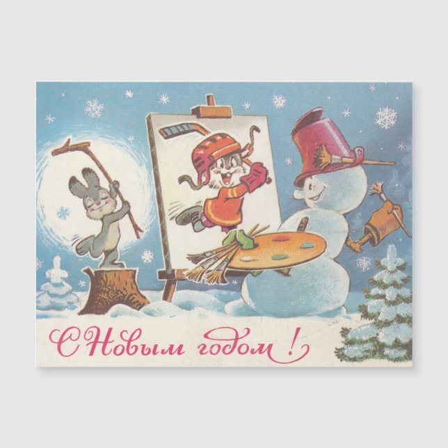 Cartão postal soviético de Ano Novo com lebres art (Frente)