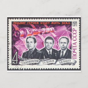 Cartão Postal Soyuz 11 em Memoriam