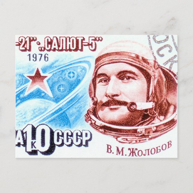 Cartão Postal Soyuz 21 (Frente)