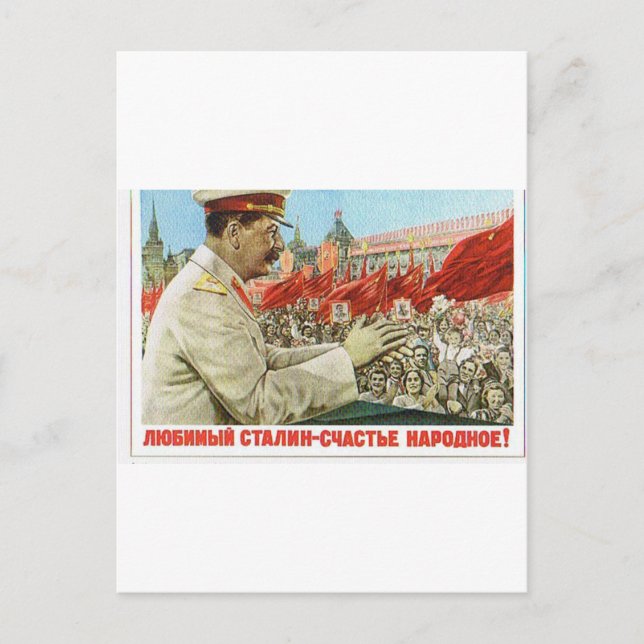 Cartão Postal stalin poster art (Frente)