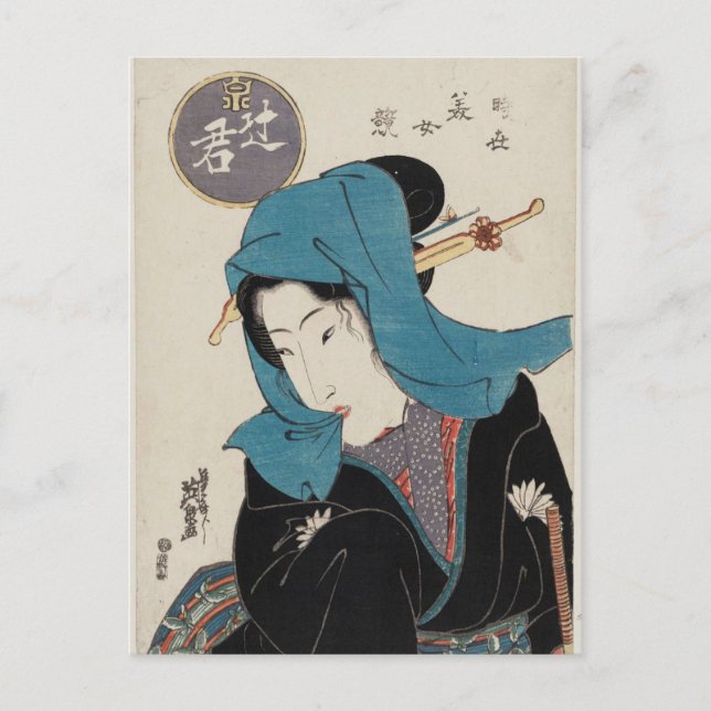 Cartão Postal Streetwalker (Tsujigimi) por Keisai Eisen (Frente)