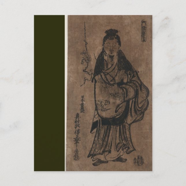 Cartão Postal Sugawara Mitizane Zō - Impressão Japonesa (Frente)