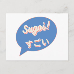 Cartão Postal Sugoi (Isso é Super) em Inglês e Japonês