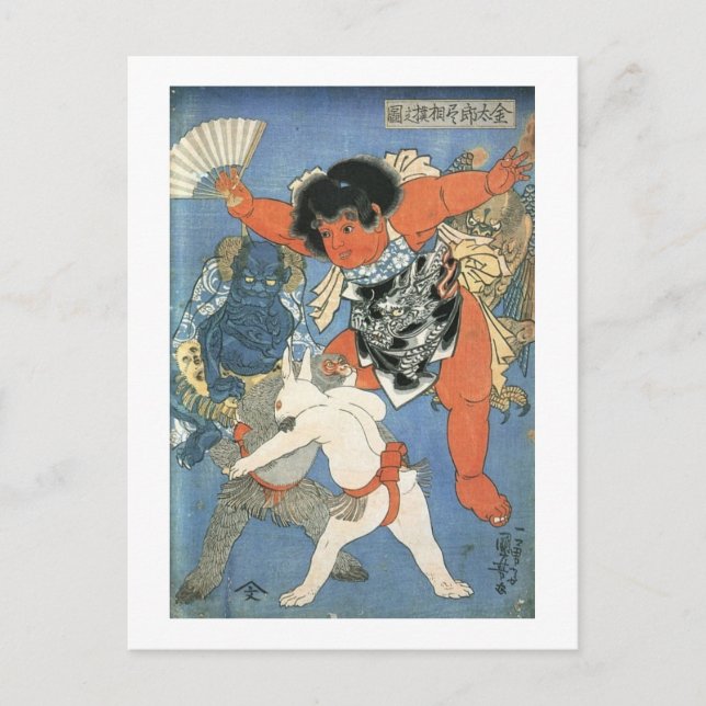 Cartão Postal Sumo Bunny! (Frente)