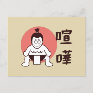 Cartão Postal Sumo do Japão, Tóquio - Sumo Japonês Tradicional