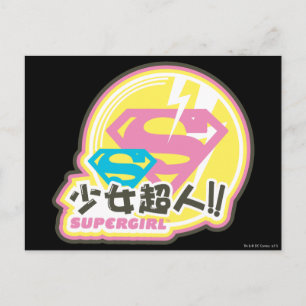 Cartão Postal Supergirl J-Pop 8