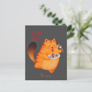 Cartão Postal sushiholic, sushi cat