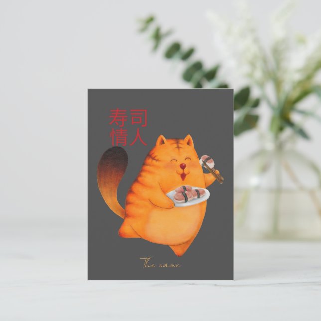 Cartão Postal sushiholic, sushi cat (Em pé/Frente)