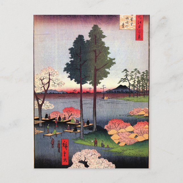Cartão Postal Suwa Bluff em Nippori (日暮里諏訪の台) (Frente)