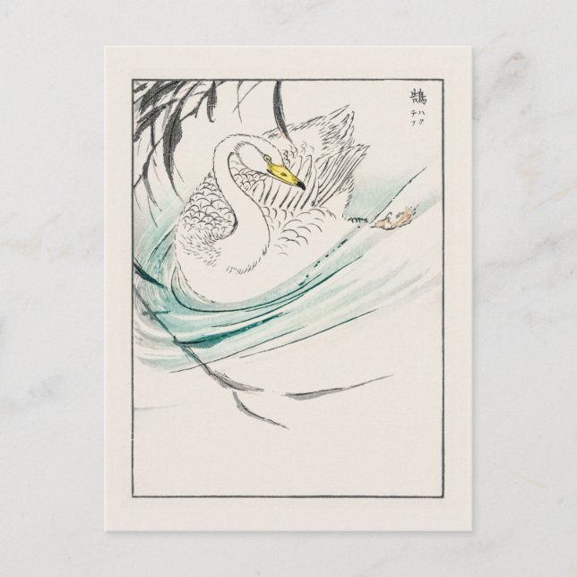 Cartão Postal Swan - Japonês tradicional (Frente)