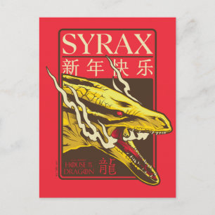 Cartão Postal Syrax Ano Novo   新年快乐