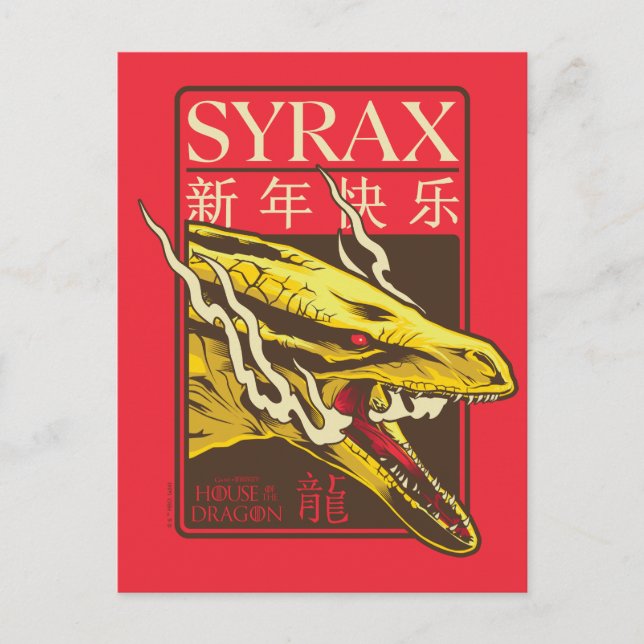 Cartão Postal Syrax Ano Novo | 新年快乐 (Frente)