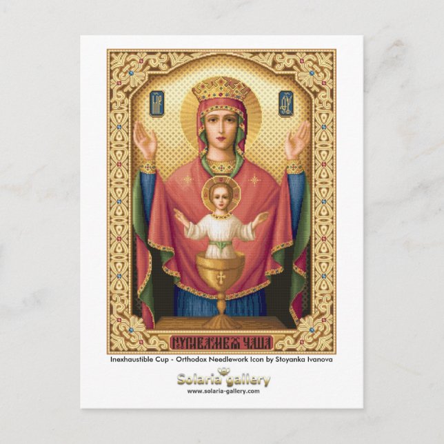 Cartão Postal Taça Inesgotável - Cartão-postal (Frente)