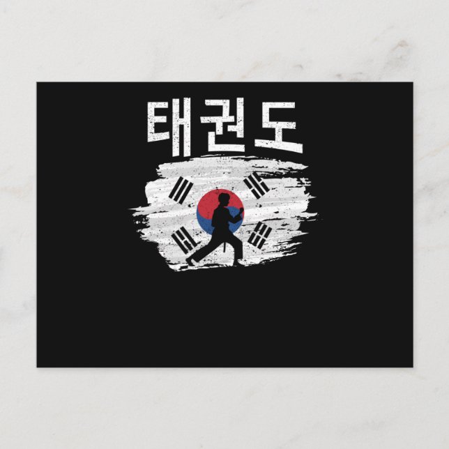Cartão Postal Tae Kwon Do Korean Pride Athlete Martial Arts (Frente)