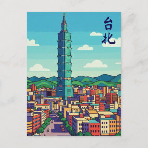 Cartão Postal Taipei 101