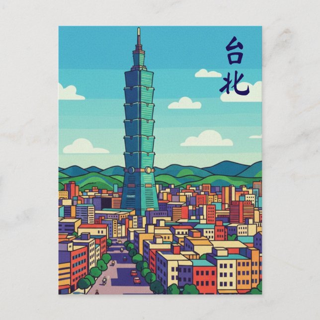Cartão Postal Taipei 101 (Frente)