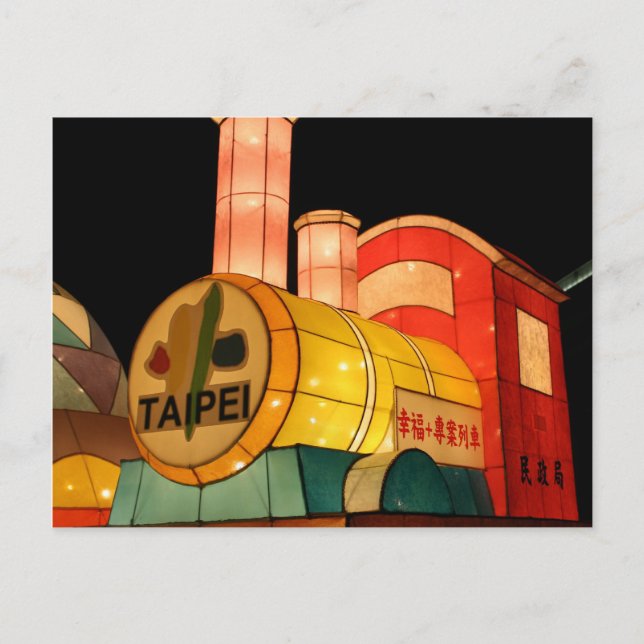 Cartão Postal Taipei Lanterna Festival 2009 Taipei, Taiwan (Frente)