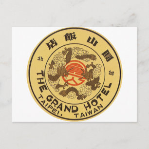 Cartão Postal Taipei Taiwan