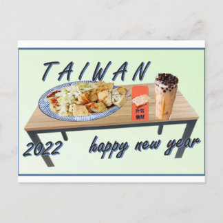 Cartão Postal taiwan
