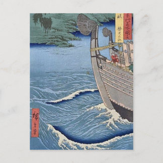 Cartão Postal Takibi no Yashiro Oki
