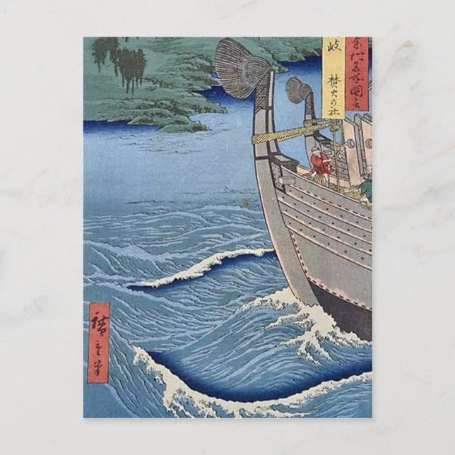 Cartão Postal Takibi no Yashiro Oki (Frente)