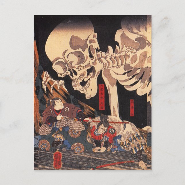 Cartão Postal Takiyasha, a Bruxa e o Espectro do Esqueleto (Frente)
