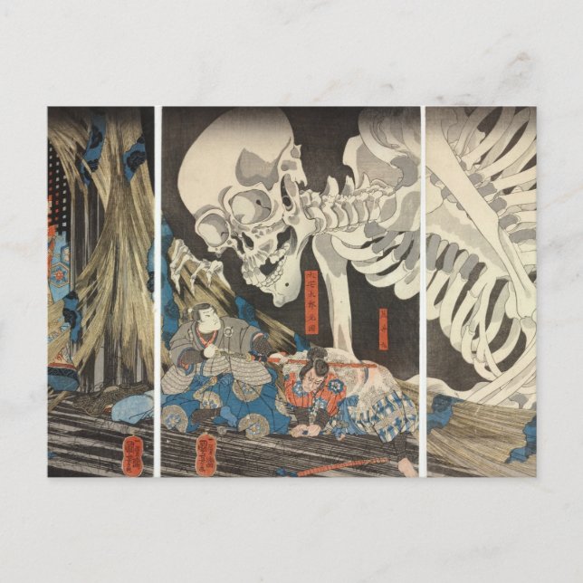Cartão Postal Takiyasha, a Bruxa e o Espectro do Esqueleto (Frente)