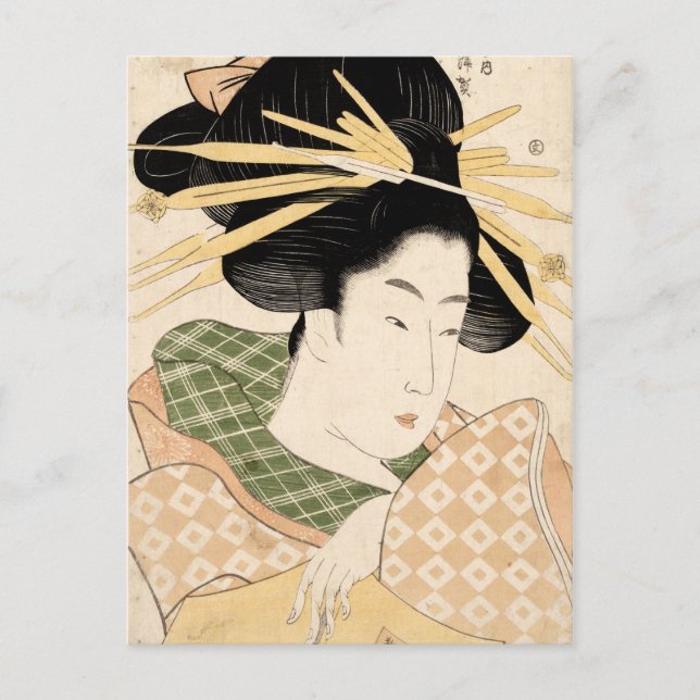 Cartão Postal Tamaya uchi shizuka (Frente)