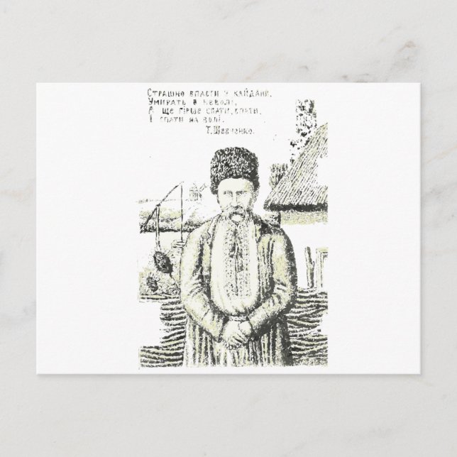 Cartão Postal Taras Hryhorovych Shevchenko poeta ucraniano (Frente)