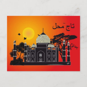 Cartão Postal Tasch Mahal Idien Postkarte 1