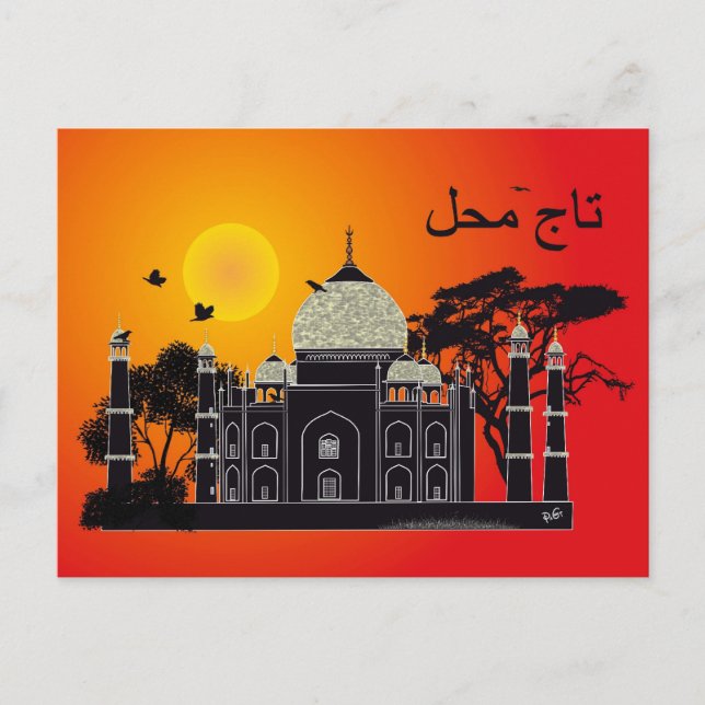 Cartão Postal Tasch Mahal Idien Postkarte 1 (Frente)