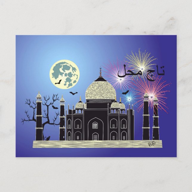 Cartão Postal Tasch Mahal Idien Postkarte 2 (Frente)