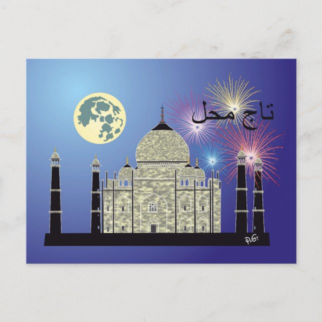 Cartão Postal Tasch Mahal Idien Postkarte 3 (Frente)