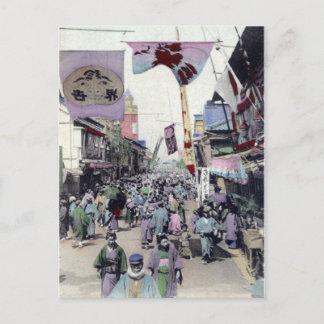 Cartão Postal Teatro de Asakusa (distrito de 1900)