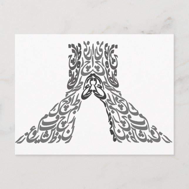 Cartão Postal teerão 1 (Frente)