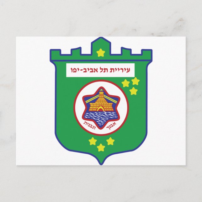 Cartão Postal Tel Aviv - Símbolo - Logotipo (Frente)