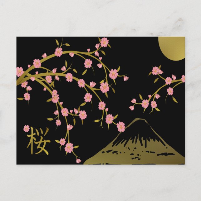 Cartão Postal Tela japonesa preta Dourado cor-de-rosa de Sakura (Frente)