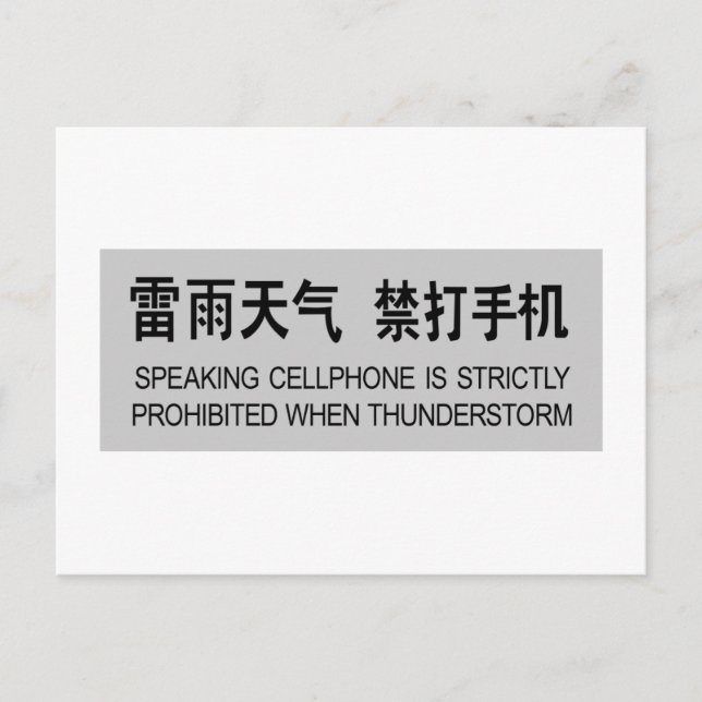 Cartão Postal Telefone celular Proibido, Sinal Chinês (Frente)