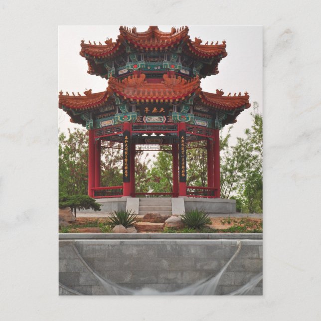 Cartão Postal Templo Chinês na China (Frente)