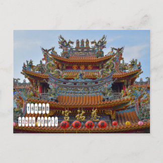 Cartão Postal Templo Ciyou Songshan em Taiwan