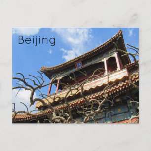 Cartão Postal templo lama beijing