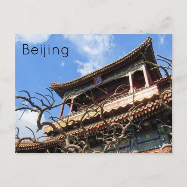 Cartão Postal templo lama beijing (Frente)
